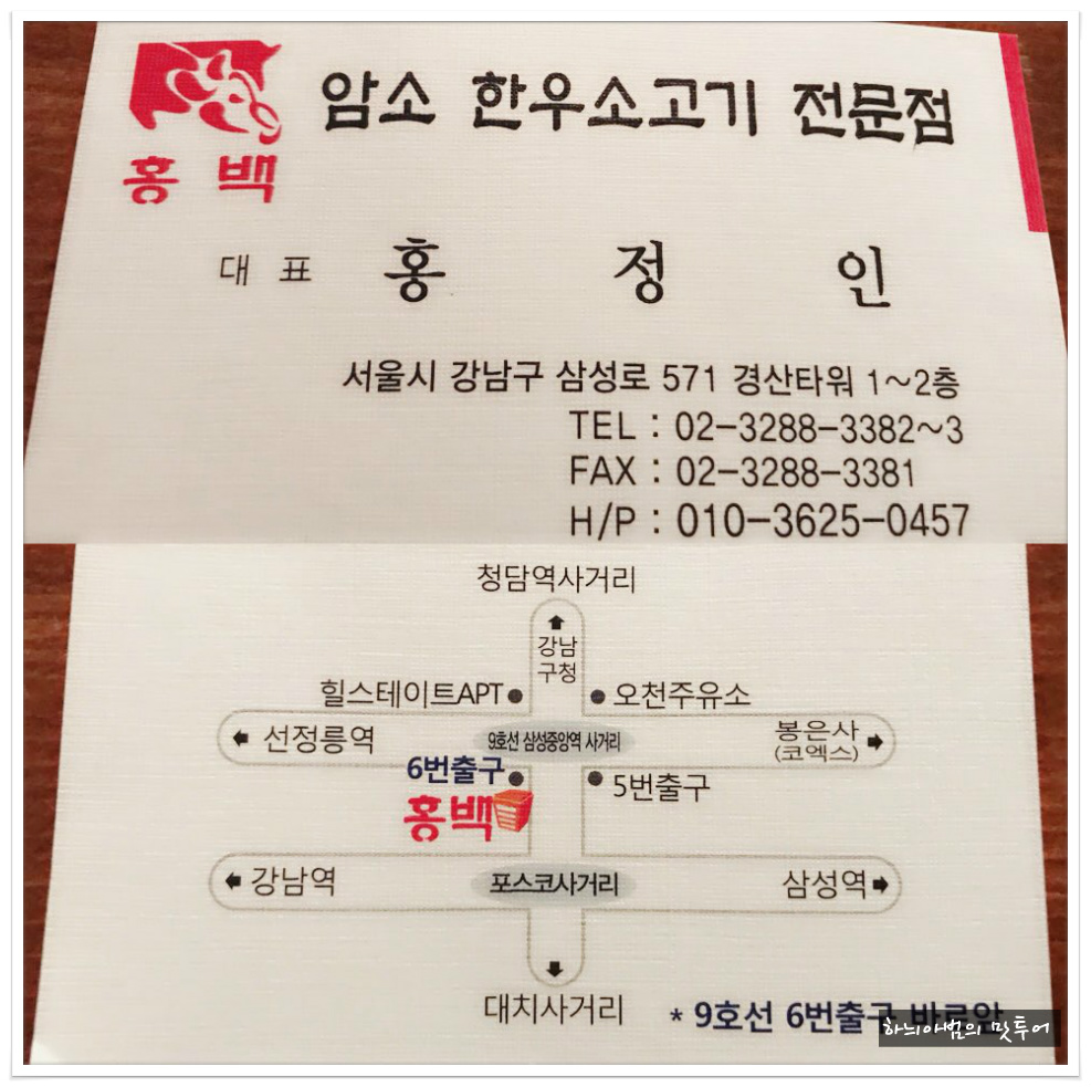 한우암소전문점 이미지