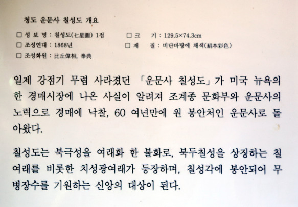 칠성유리 이미지