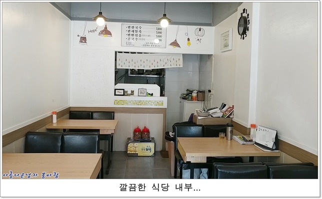 서울 팥집 이미지