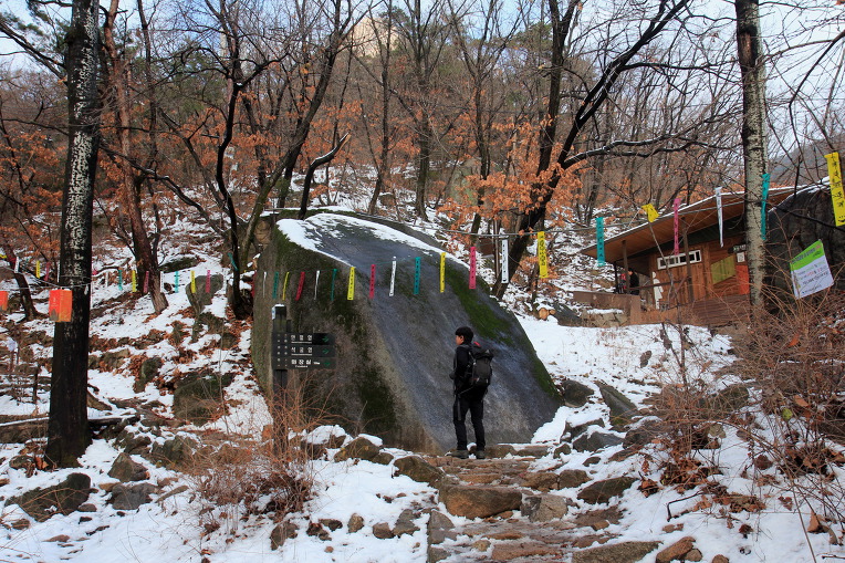 * 도봉산 신선대 설경 산행기