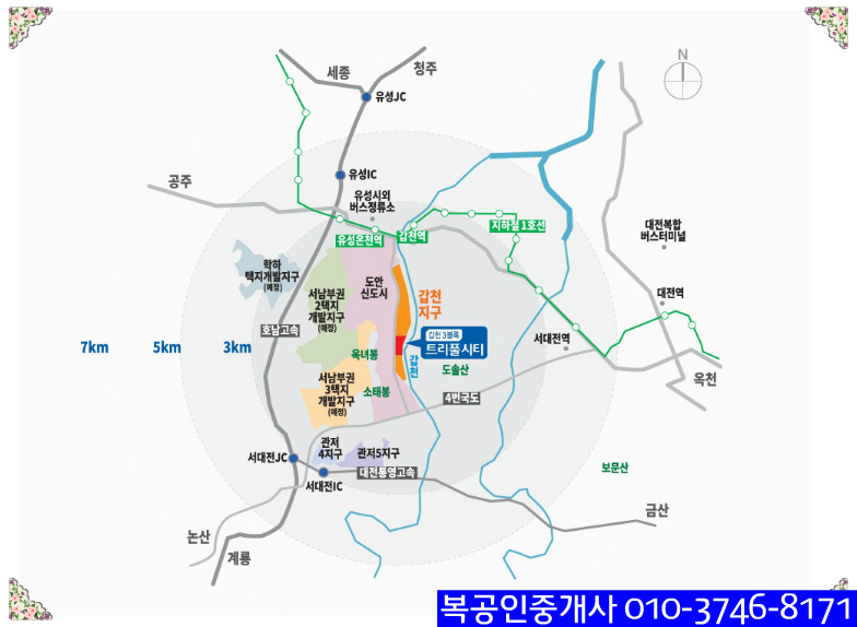 {도안 호수공원 아파트 분양/ 갑천지구 도안 3블록 트리풀시티 분양}