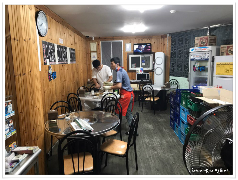 삼양수산 이미지