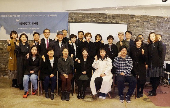 사회연대은행-JP모간, 영세 소상공인지원