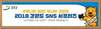 여기는 어디? 이국적인 풍경에 빠지다.삼척해수욕장