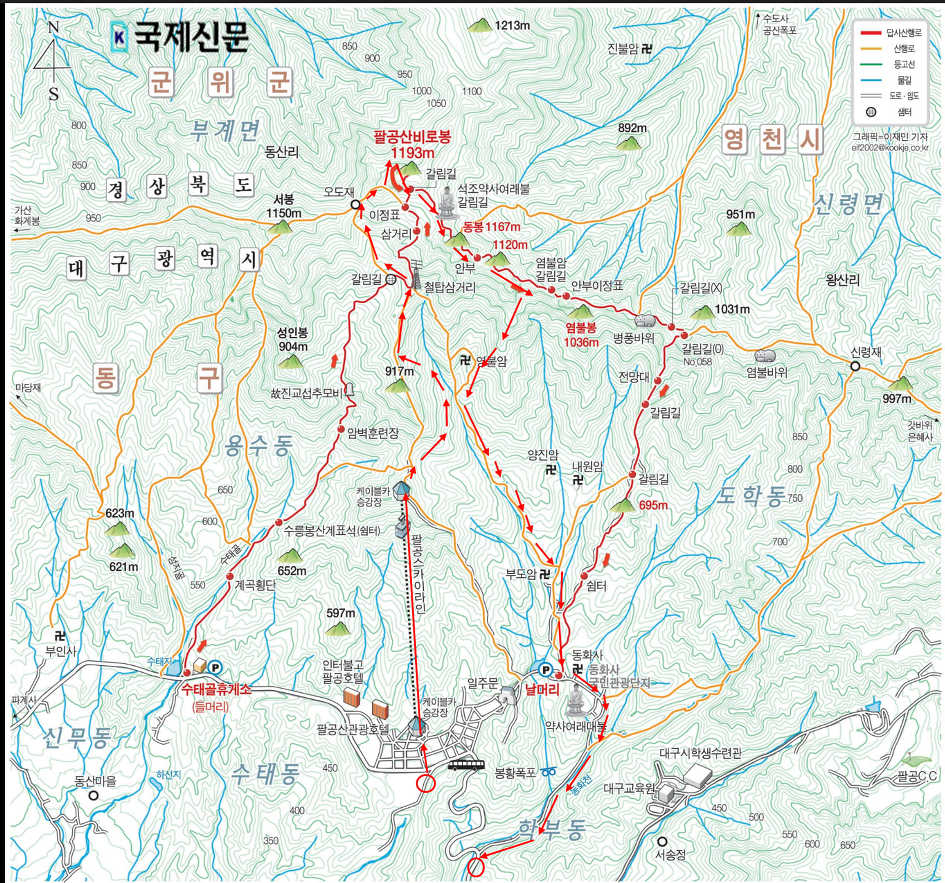 팔공산 조망 이미지