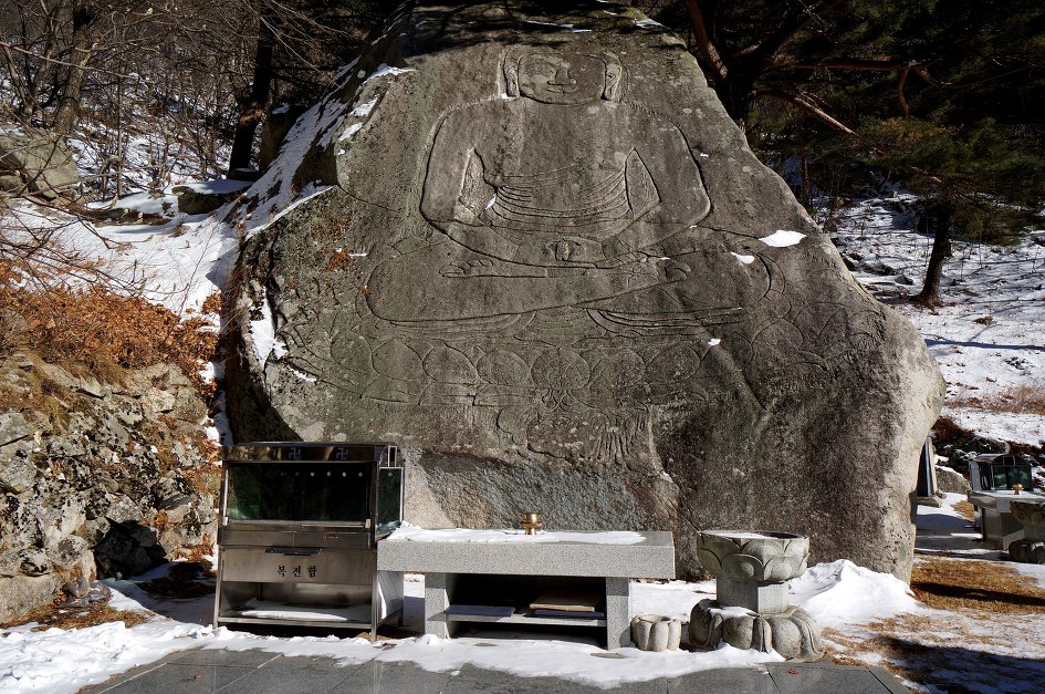 팔공산 겨울조망 산행