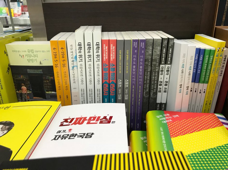  17. 마음이 빚은 웃음 
