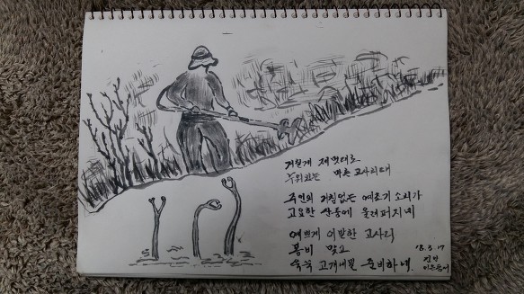 진안농원 이미지