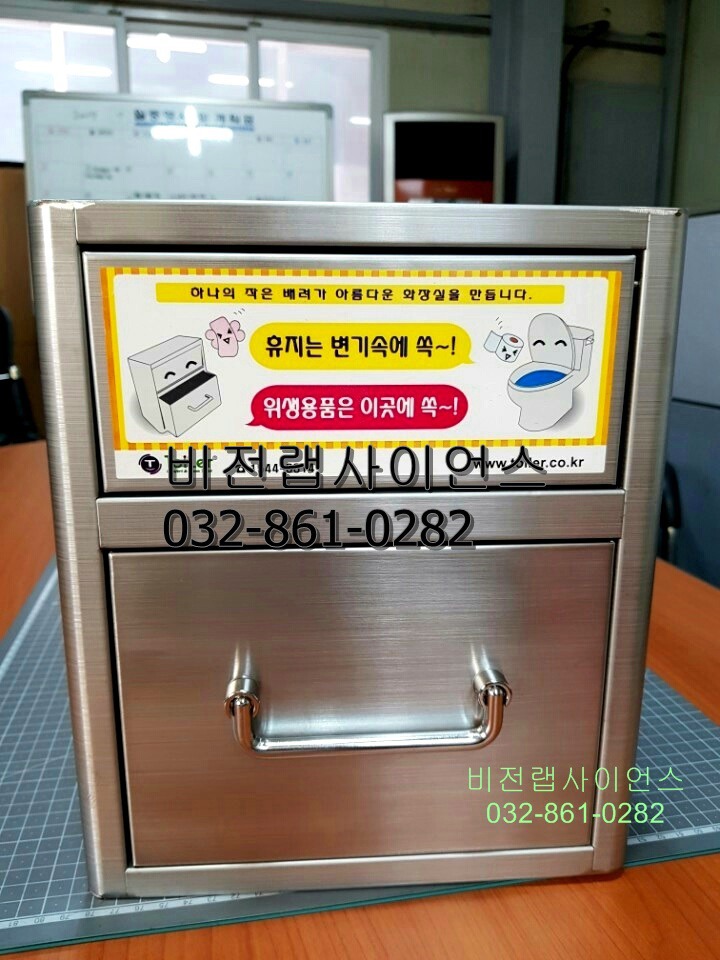 생리대수거함, 에티켓, 여성위생용품수거함 