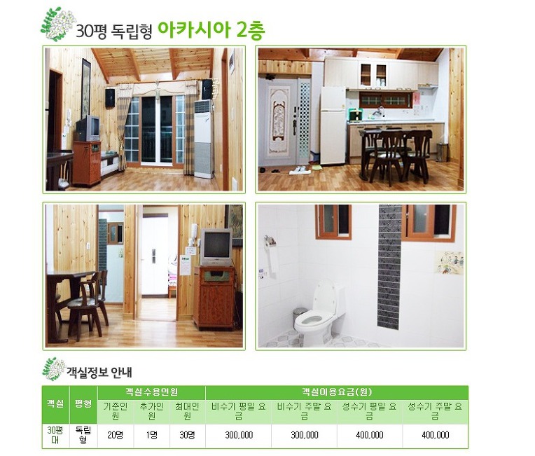 평원가든 이미지