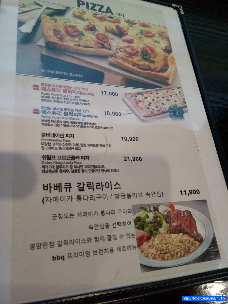 BBQ 여주현암점《경기도 여주시 현암동》 