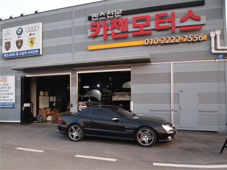 <카젠모터스> SL55 AMG (R230) 프론트 브레이크 디스크 로터 (좌,우) 교환 및 순정 브레이크오일 DOT4 PLUS 순환식 교환 ~~