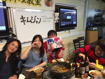 [크지프재팬]★[도쿄크지프]12/8(토) 신오쿠보 일한교류파티