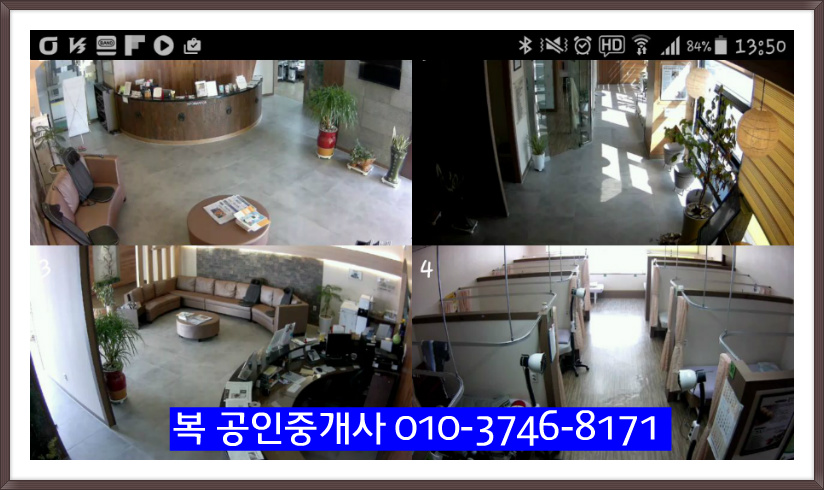 ♨대전 한의원 시설 임대, 대전가수원동 사무실/상가 임대 ﻿,유성 소형 사무실임대
