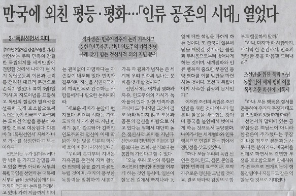 태화관 이미지