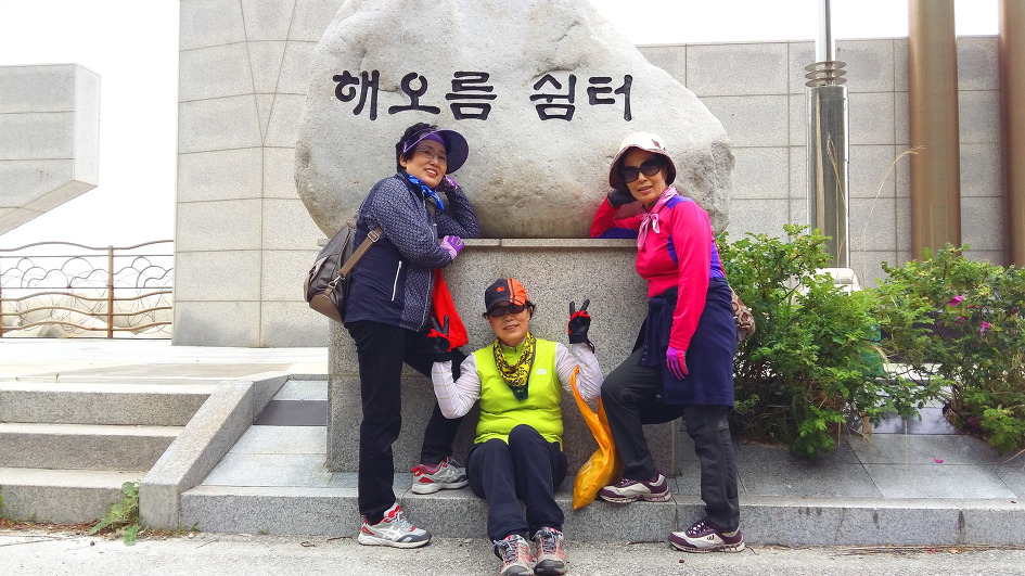 동해안 해파랑길의 일부를 걸었습니다.