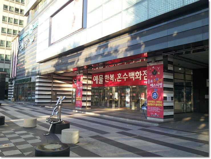 효성여행사 이미지