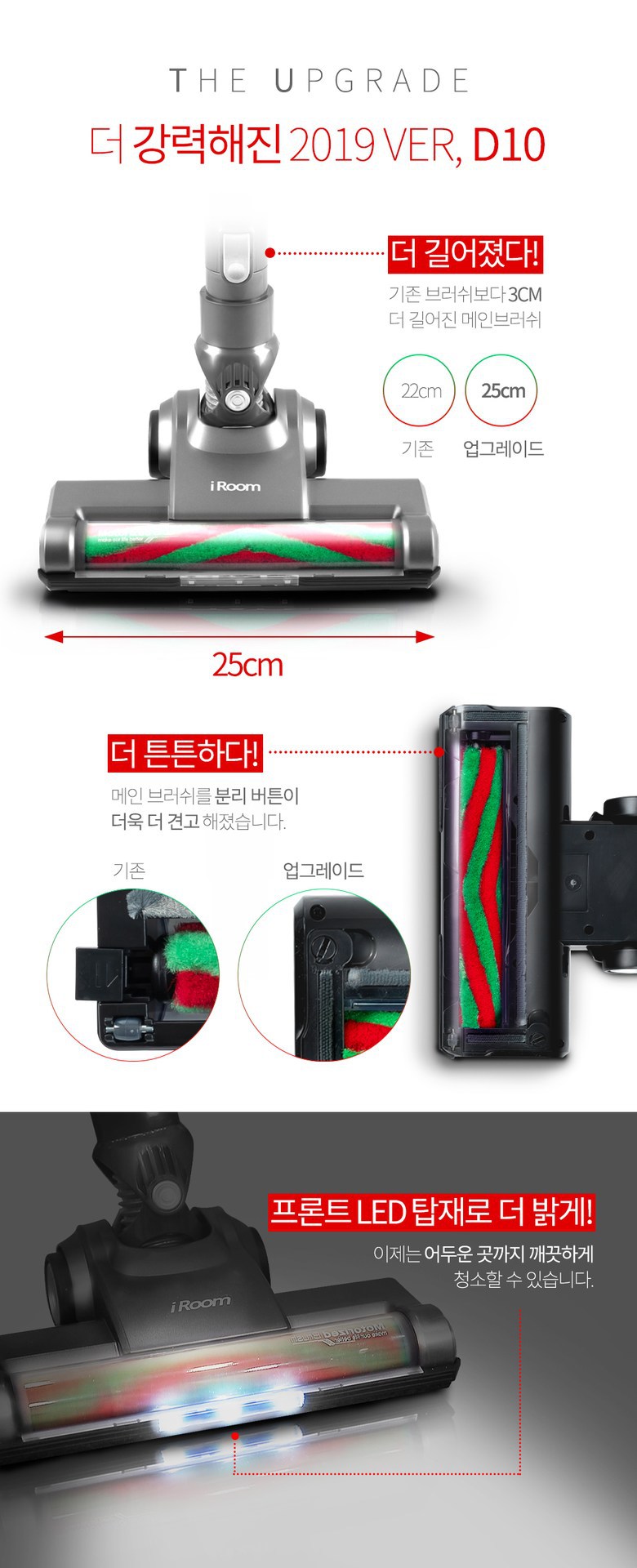 아이룸 D10 차이슨 무선청소기 봄맞이 꽃단장 이벤트!!! (동급성능에 다이슨에 1/3가격)