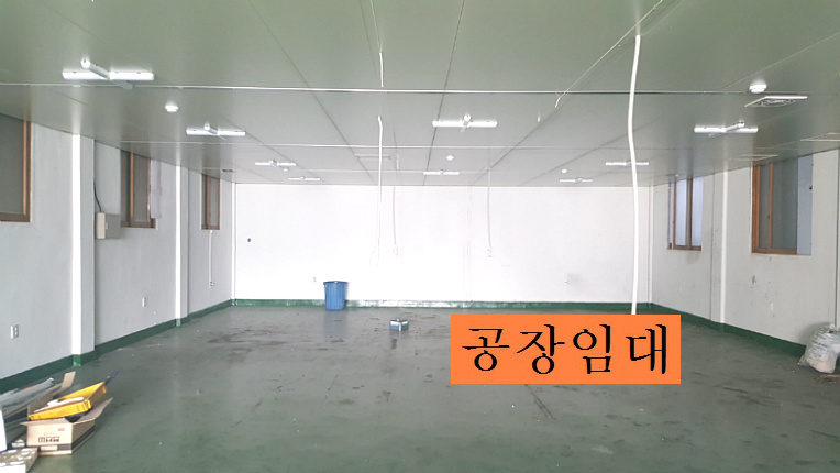 부천공장임대 소형공장임대 2층공장 55평 소개합니다.